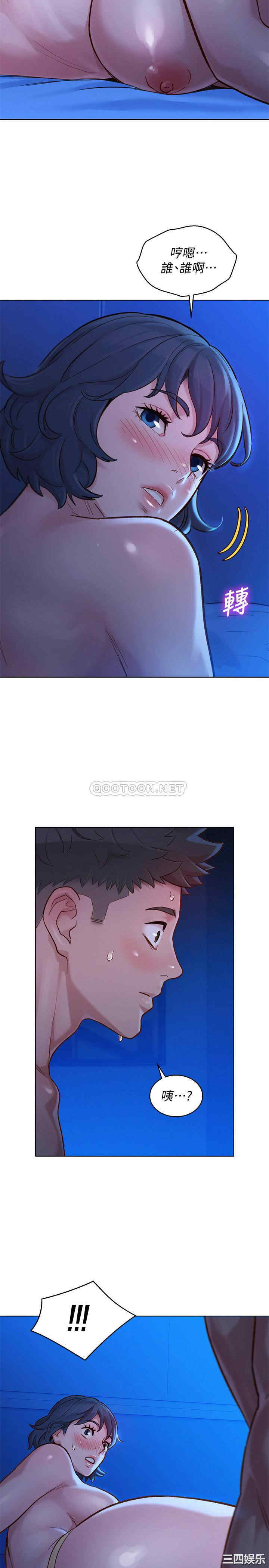 韩国漫画漂亮干姐姐韩漫_漂亮干姐姐-第134话在线免费阅读-韩国漫画-第30张图片