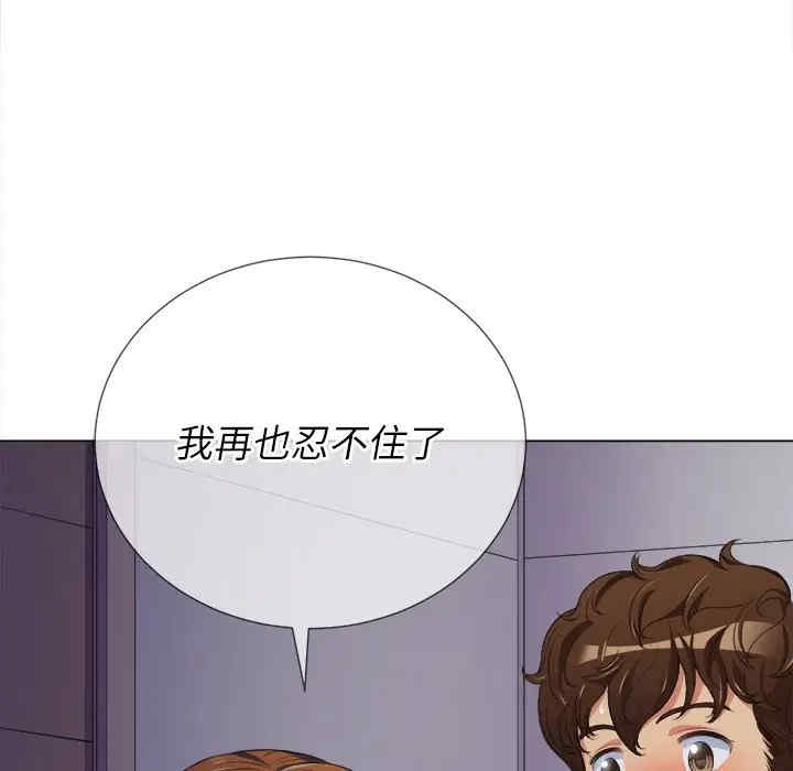 韩国漫画难缠小恶女/恶女勾勾缠韩漫_难缠小恶女/恶女勾勾缠-第24话在线免费阅读-韩国漫画-第115张图片