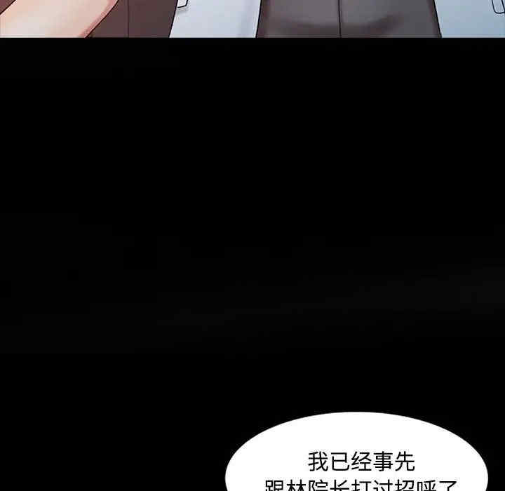 韩国漫画调阴妙手韩漫_调阴妙手-第10话在线免费阅读-韩国漫画-第21张图片