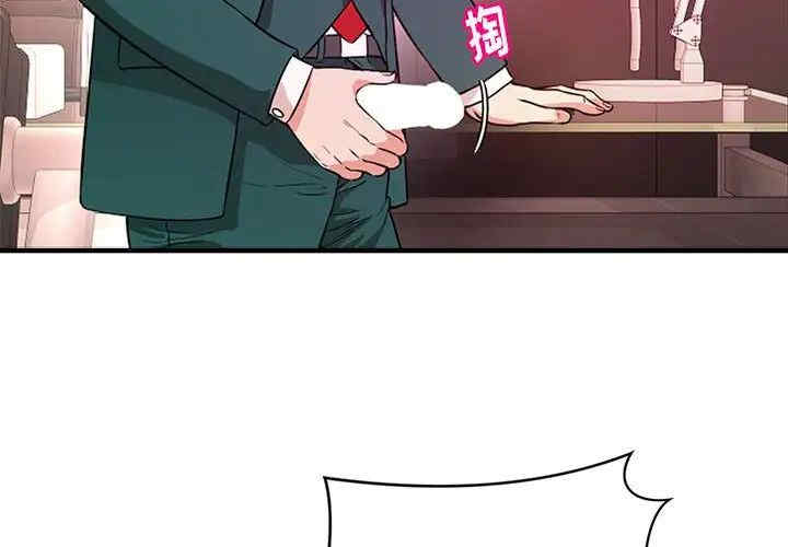 韩国漫画沉重的学分/女大生录影中韩漫_沉重的学分/女大生录影中-第12话在线免费阅读-韩国漫画-第3张图片