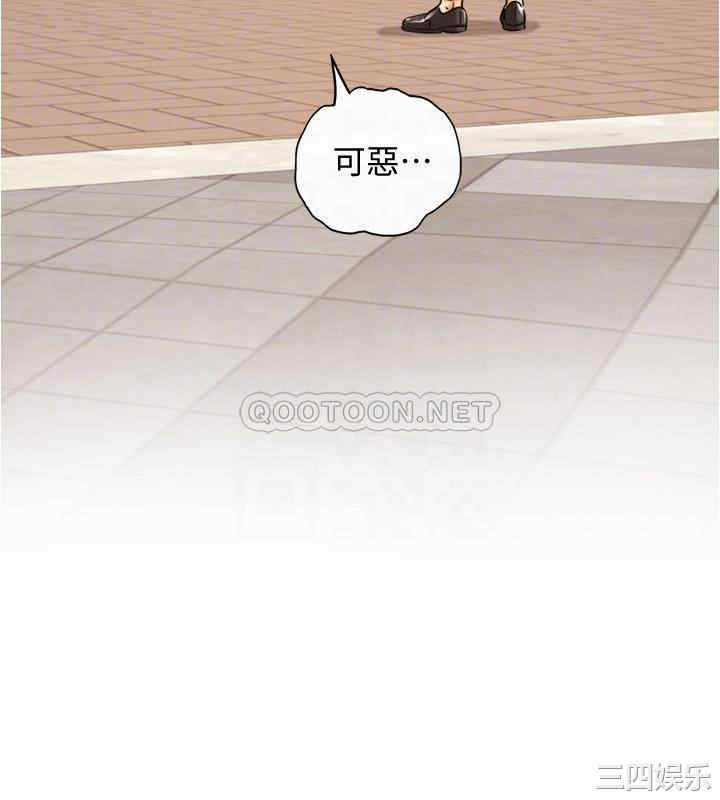 韩国漫画韩漫_正妹小主管-第81话在线免费阅读-韩国漫画-第13张图片