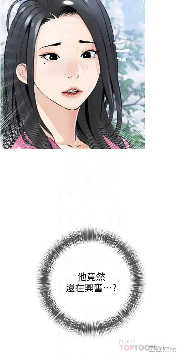 韩国漫画韩漫_阿姨的家教课-第8话在线免费阅读-韩国漫画-第4张图片