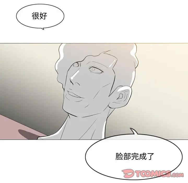 韩国漫画恶劣时代韩漫_恶劣时代-第5话在线免费阅读-韩国漫画-第92张图片