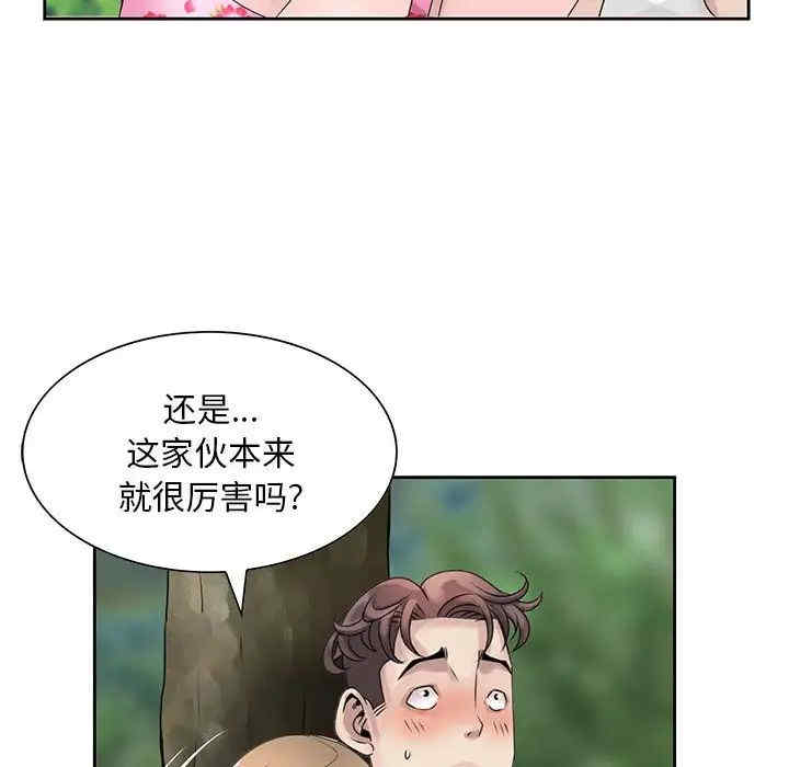 韩国漫画姐姐的秘密韩漫_姐姐的秘密-第8话在线免费阅读-韩国漫画-第44张图片