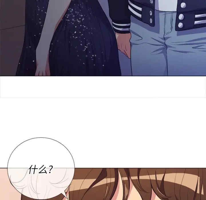 韩国漫画难缠小恶女/恶女勾勾缠韩漫_难缠小恶女/恶女勾勾缠-第24话在线免费阅读-韩国漫画-第117张图片