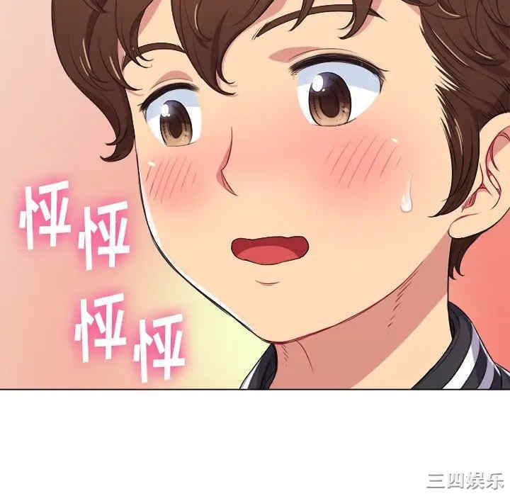 韩国漫画难缠小恶女/恶女勾勾缠韩漫_难缠小恶女/恶女勾勾缠-第24话在线免费阅读-韩国漫画-第118张图片
