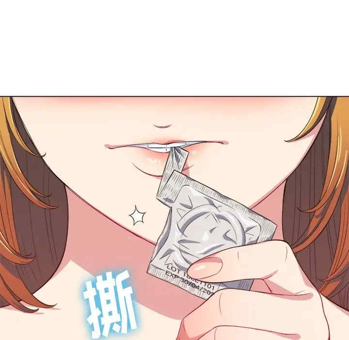 韩国漫画难缠小恶女/恶女勾勾缠韩漫_难缠小恶女/恶女勾勾缠-第24话在线免费阅读-韩国漫画-第119张图片