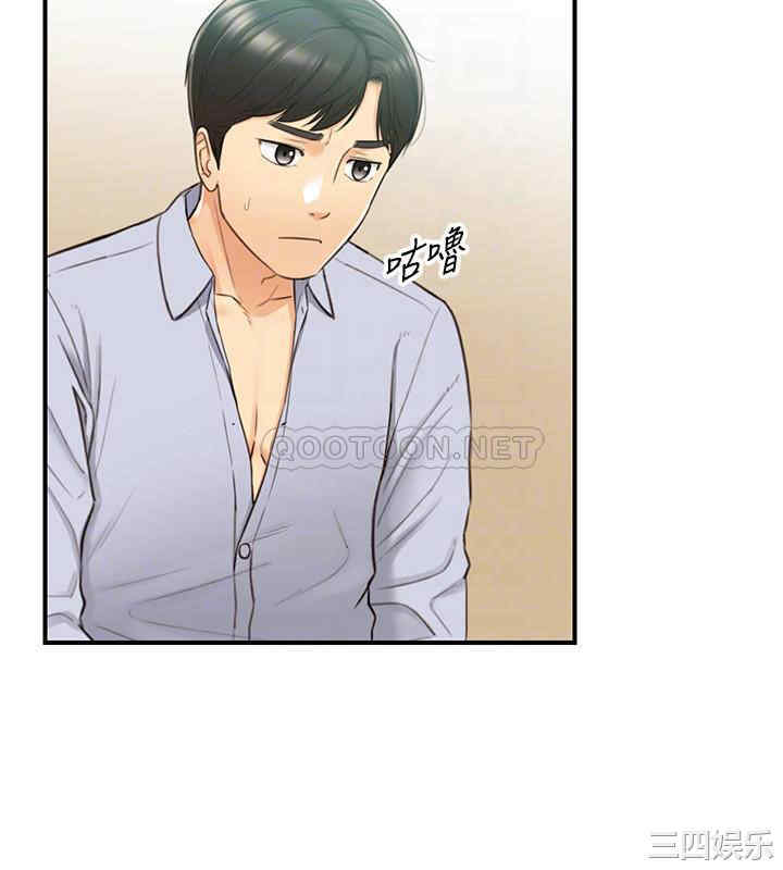 韩国漫画韩漫_正妹小主管-第81话在线免费阅读-韩国漫画-第15张图片