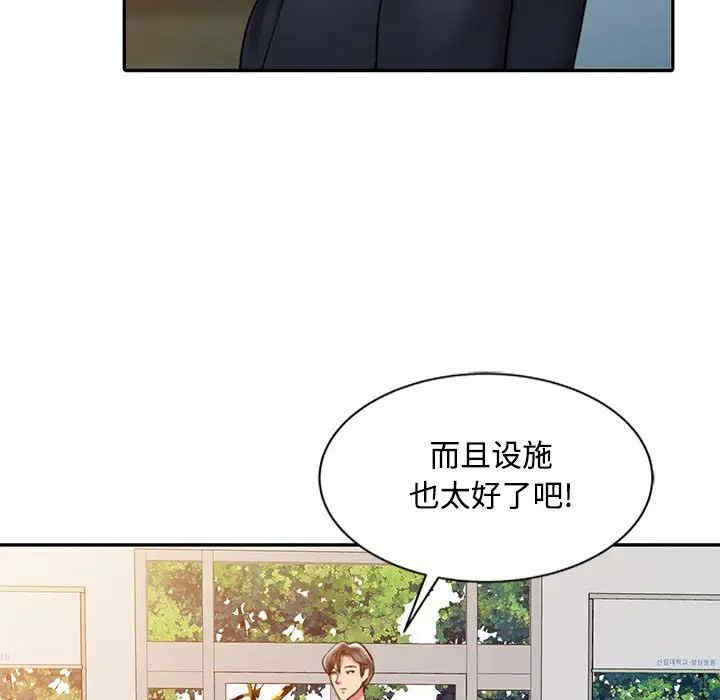 韩国漫画调阴妙手韩漫_调阴妙手-第10话在线免费阅读-韩国漫画-第25张图片