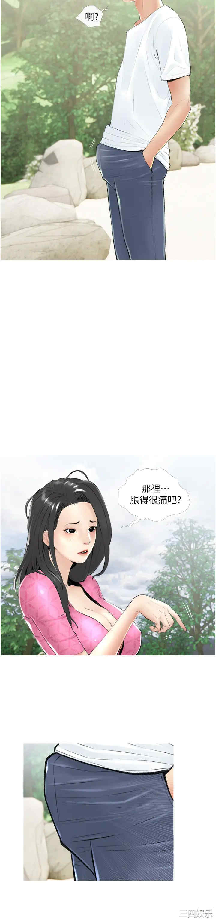 韩国漫画韩漫_阿姨的家教课-第8话在线免费阅读-韩国漫画-第7张图片