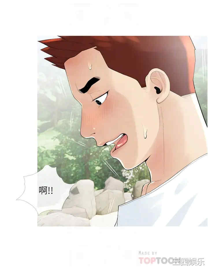 韩国漫画韩漫_阿姨的家教课-第8话在线免费阅读-韩国漫画-第8张图片