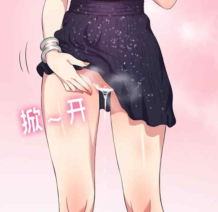 韩国漫画难缠小恶女/恶女勾勾缠韩漫_难缠小恶女/恶女勾勾缠-第24话在线免费阅读-韩国漫画-第122张图片