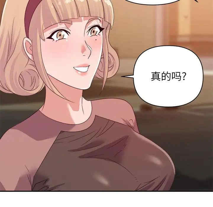 韩国漫画暗恋必有回应/与暗恋重逢韩漫_暗恋必有回应/与暗恋重逢-第9话在线免费阅读-韩国漫画-第41张图片