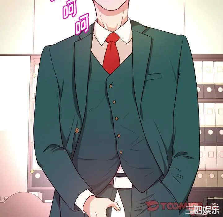 韩国漫画沉重的学分/女大生录影中韩漫_沉重的学分/女大生录影中-第12话在线免费阅读-韩国漫画-第10张图片