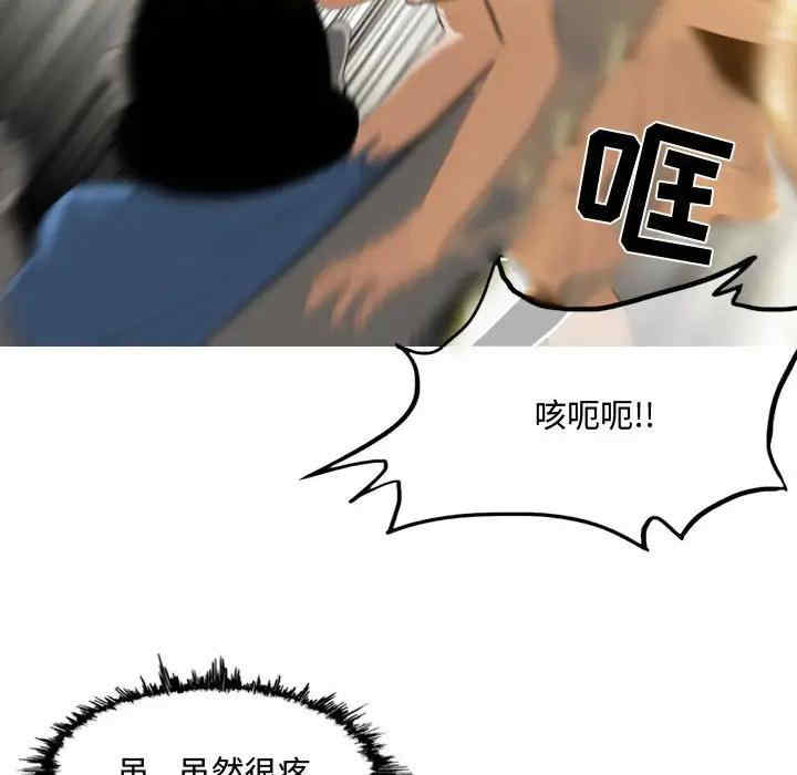 韩国漫画恶劣时代韩漫_恶劣时代-第5话在线免费阅读-韩国漫画-第101张图片