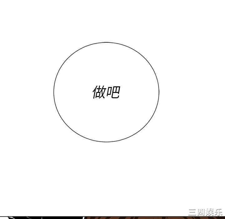 韩国漫画难缠小恶女/恶女勾勾缠韩漫_难缠小恶女/恶女勾勾缠-第24话在线免费阅读-韩国漫画-第124张图片