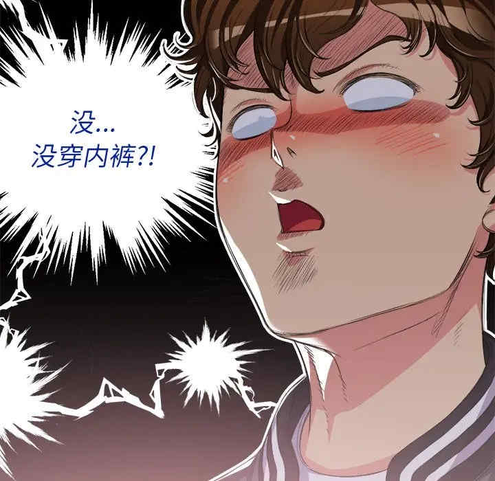 韩国漫画难缠小恶女/恶女勾勾缠韩漫_难缠小恶女/恶女勾勾缠-第24话在线免费阅读-韩国漫画-第125张图片
