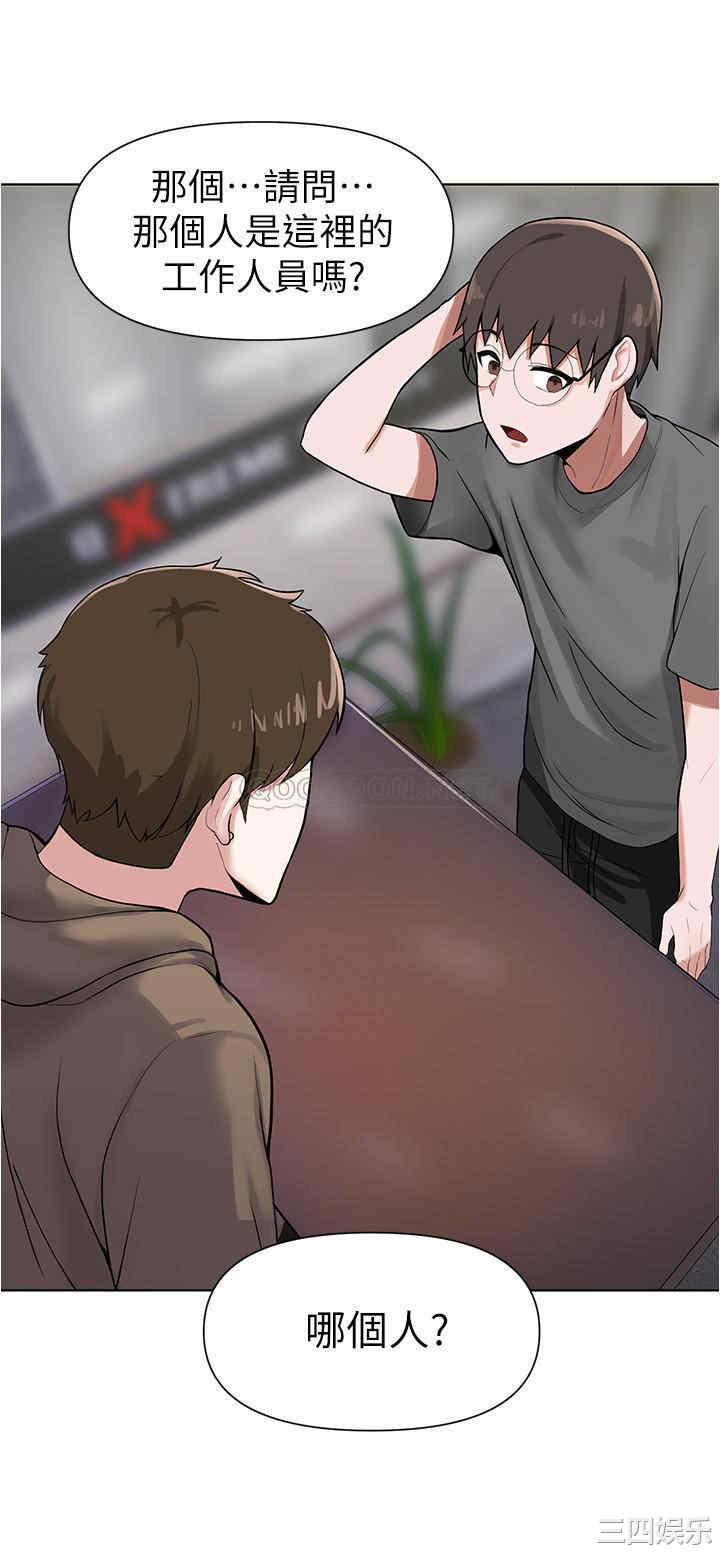 韩国漫画韩漫_废柴逃脱-第3话在线免费阅读-韩国漫画-第23张图片