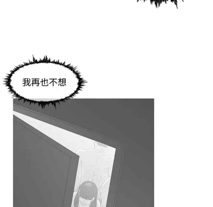 韩国漫画恶劣时代韩漫_恶劣时代-第5话在线免费阅读-韩国漫画-第103张图片