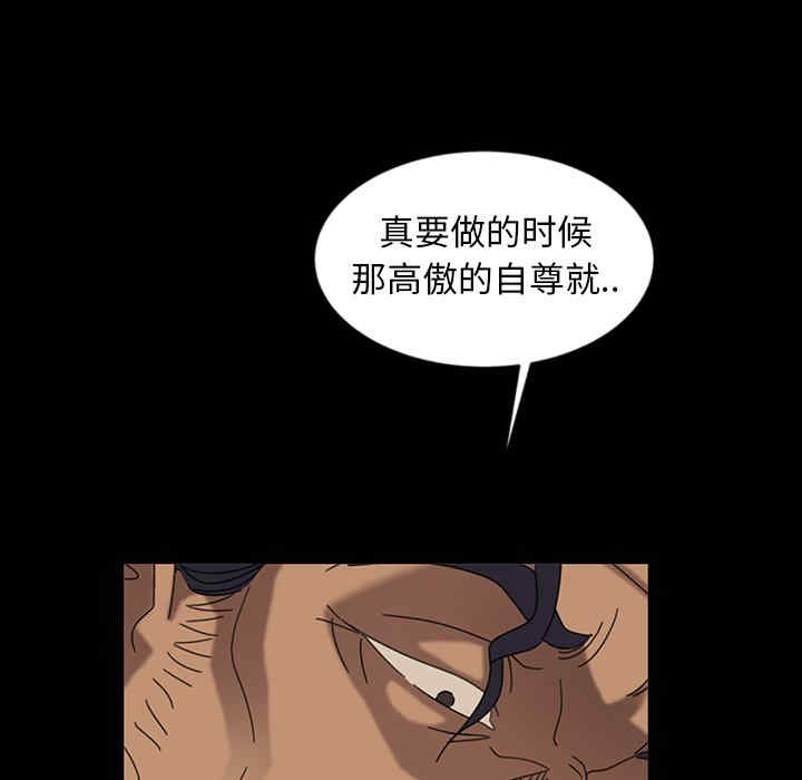 韩国漫画暴发户老金/隔壁老金韩漫_暴发户老金/隔壁老金-第19话在线免费阅读-韩国漫画-第62张图片