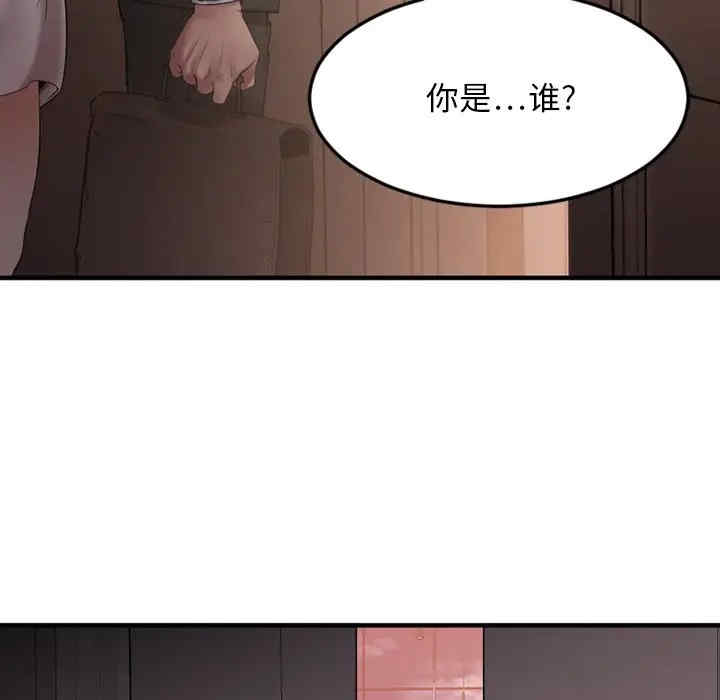 韩国漫画欲望食物链韩漫_欲望食物链-第16话在线免费阅读-韩国漫画-第29张图片