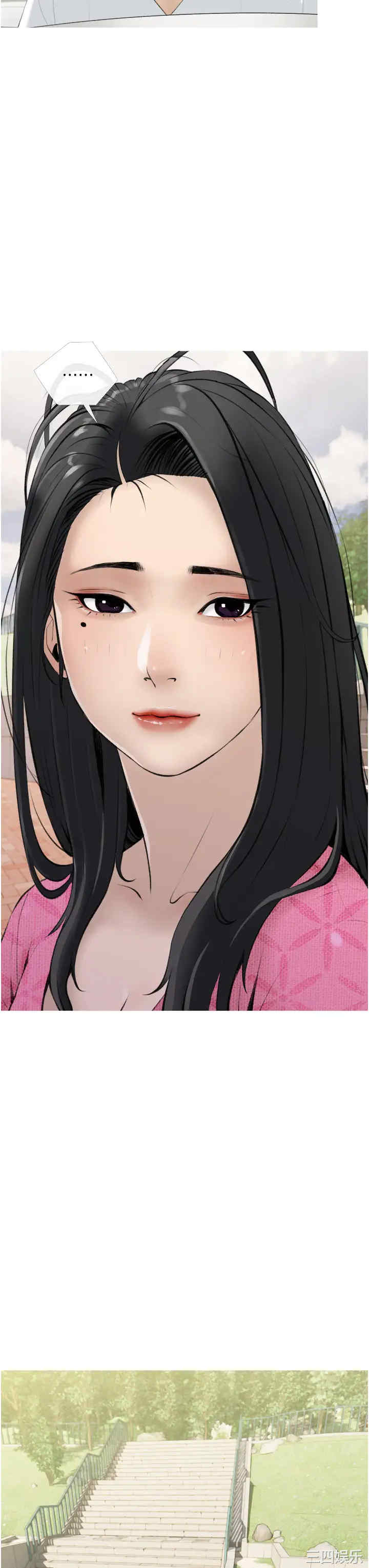 韩国漫画韩漫_阿姨的家教课-第8话在线免费阅读-韩国漫画-第11张图片