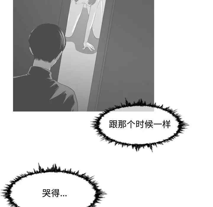 韩国漫画恶劣时代韩漫_恶劣时代-第5话在线免费阅读-韩国漫画-第104张图片