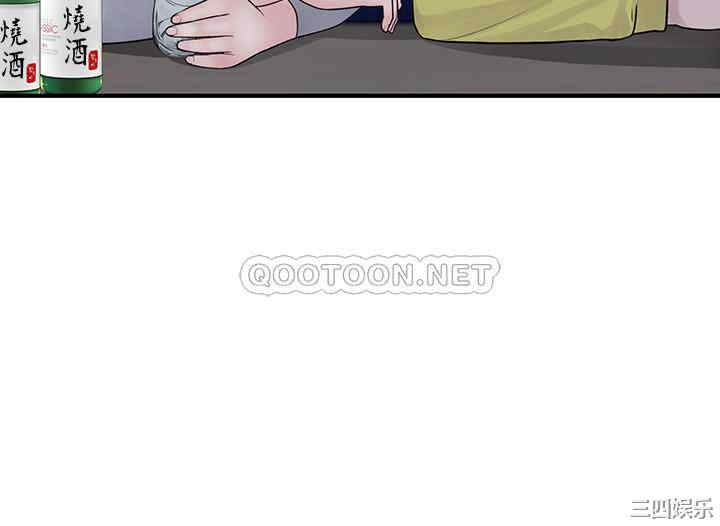 韩国漫画我们的特殊关系韩漫_我们的特殊关系-第51话在线免费阅读-韩国漫画-第22张图片