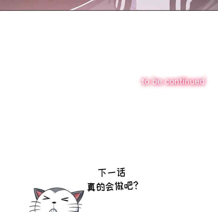 韩国漫画难缠小恶女/恶女勾勾缠韩漫_难缠小恶女/恶女勾勾缠-第24话在线免费阅读-韩国漫画-第126张图片