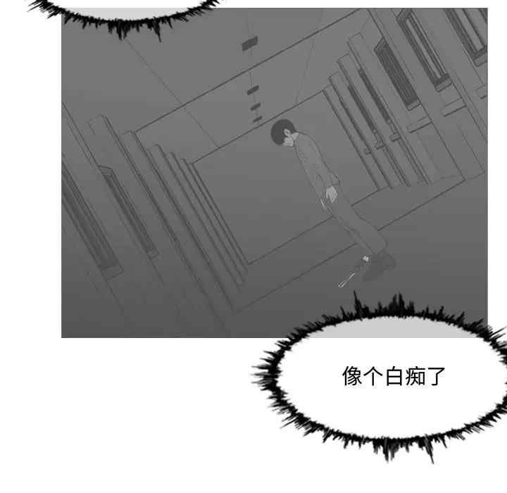 韩国漫画恶劣时代韩漫_恶劣时代-第5话在线免费阅读-韩国漫画-第105张图片