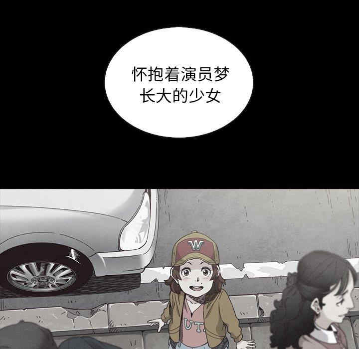 韩国漫画坏血/沉沦韩漫_坏血/沉沦-第63话在线免费阅读-韩国漫画-第90张图片