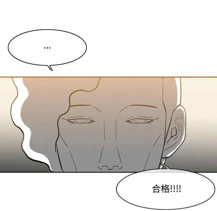 韩国漫画恶劣时代韩漫_恶劣时代-第5话在线免费阅读-韩国漫画-第108张图片