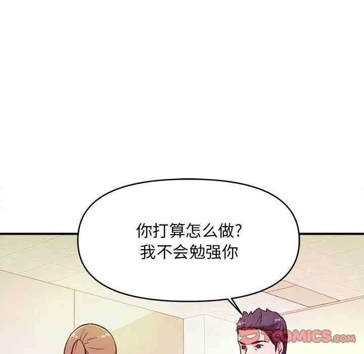 韩国漫画沉重的学分/女大生录影中韩漫_沉重的学分/女大生录影中-第12话在线免费阅读-韩国漫画-第14张图片