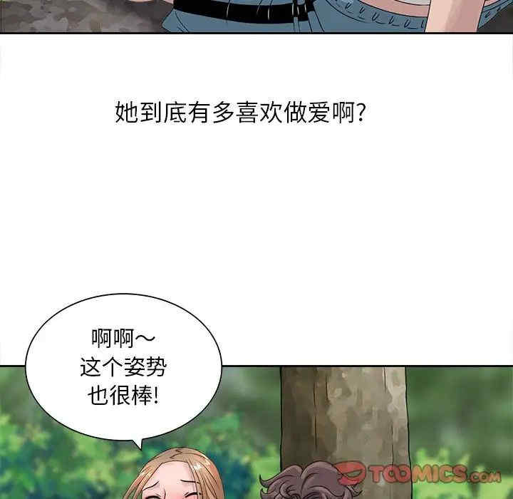 韩国漫画姐姐的秘密韩漫_姐姐的秘密-第8话在线免费阅读-韩国漫画-第54张图片