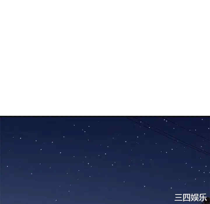 韩国漫画暗恋必有回应/与暗恋重逢韩漫_暗恋必有回应/与暗恋重逢-第9话在线免费阅读-韩国漫画-第46张图片