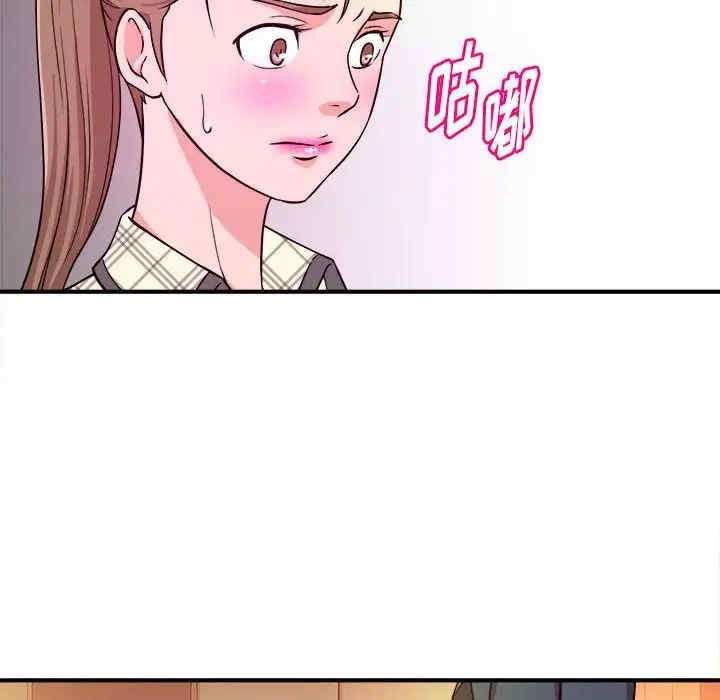 韩国漫画沉重的学分/女大生录影中韩漫_沉重的学分/女大生录影中-第12话在线免费阅读-韩国漫画-第17张图片