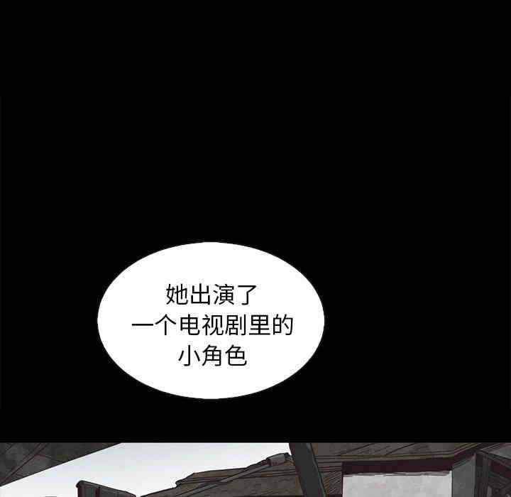 韩国漫画坏血/沉沦韩漫_坏血/沉沦-第63话在线免费阅读-韩国漫画-第93张图片