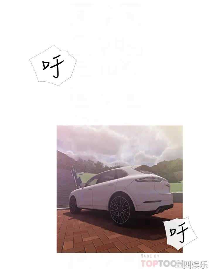 韩国漫画韩漫_阿姨的家教课-第8话在线免费阅读-韩国漫画-第16张图片