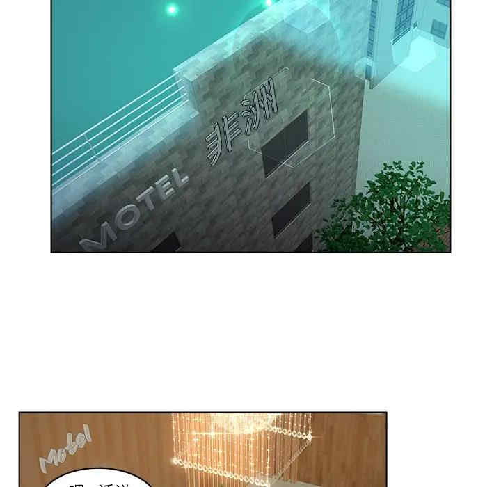 韩国漫画认养女/意外的秘密交易韩漫_认养女/意外的秘密交易-第8话在线免费阅读-韩国漫画-第6张图片