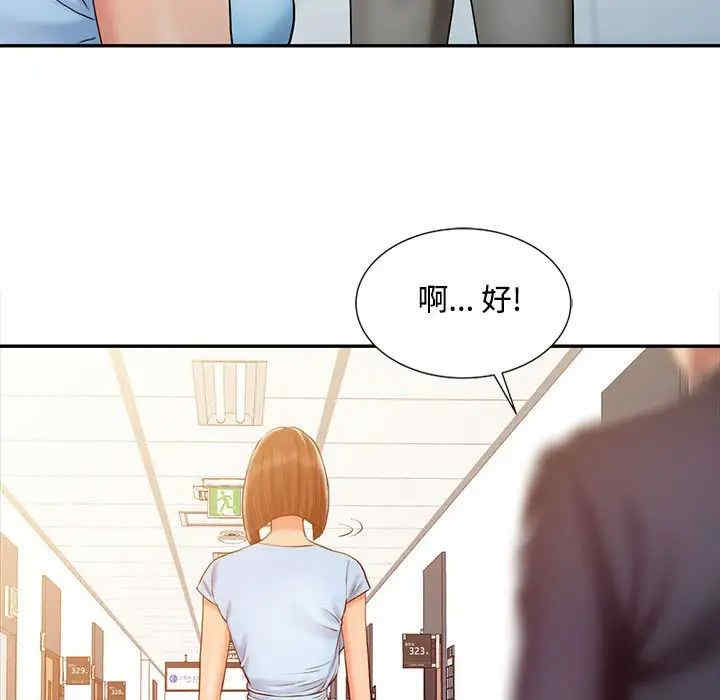 韩国漫画调阴妙手韩漫_调阴妙手-第10话在线免费阅读-韩国漫画-第36张图片