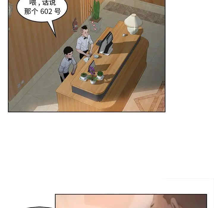 韩国漫画认养女/意外的秘密交易韩漫_认养女/意外的秘密交易-第8话在线免费阅读-韩国漫画-第7张图片