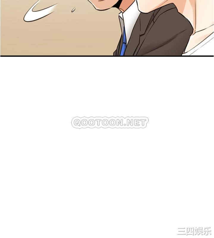 韩国漫画韩漫_正妹小主管-第81话在线免费阅读-韩国漫画-第23张图片