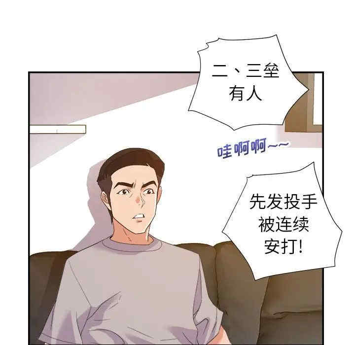 韩国漫画暗恋必有回应/与暗恋重逢韩漫_暗恋必有回应/与暗恋重逢-第9话在线免费阅读-韩国漫画-第50张图片