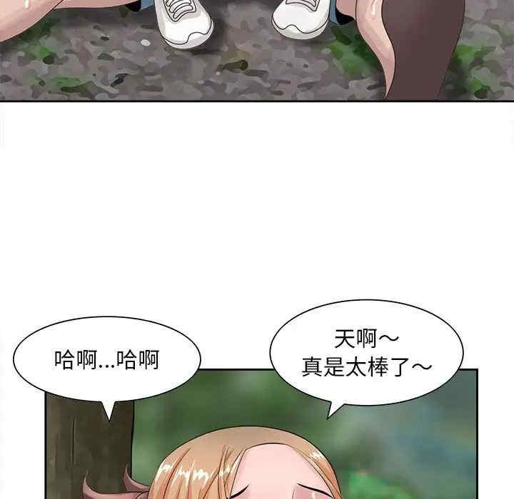 韩国漫画姐姐的秘密韩漫_姐姐的秘密-第8话在线免费阅读-韩国漫画-第59张图片