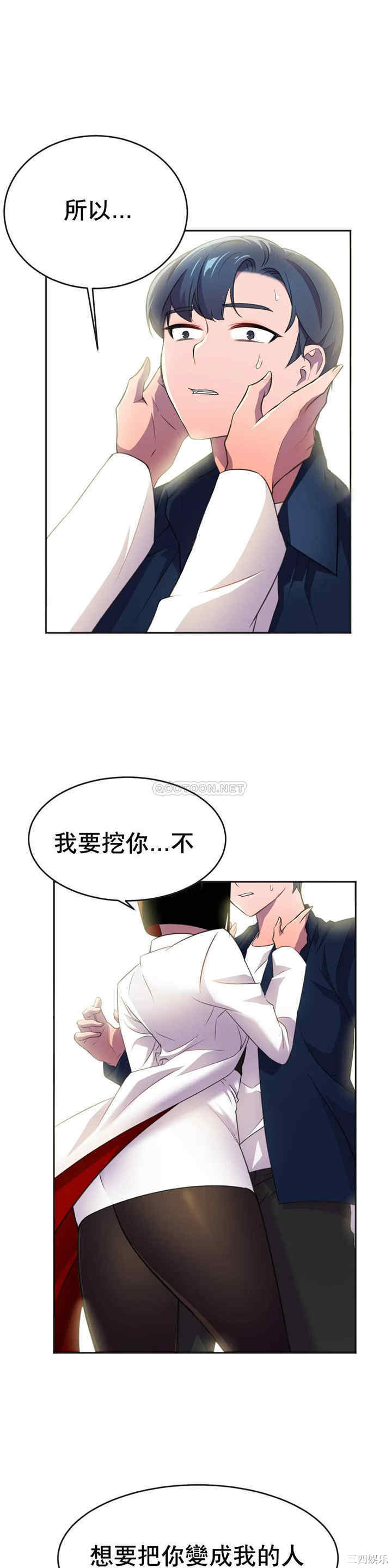 韩国漫画英雄经纪人韩漫_英雄经纪人-第10话在线免费阅读-韩国漫画-第1张图片