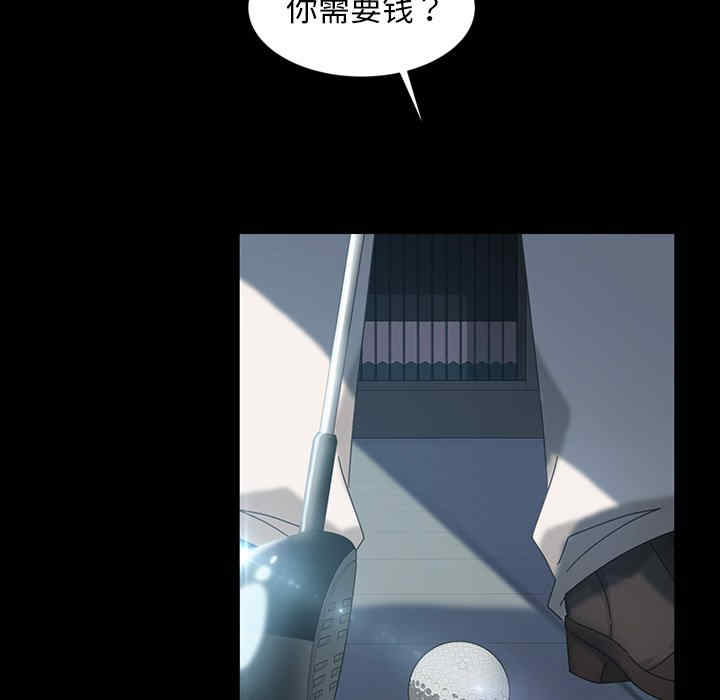 韩国漫画暴发户老金/隔壁老金韩漫_暴发户老金/隔壁老金-第19话在线免费阅读-韩国漫画-第80张图片