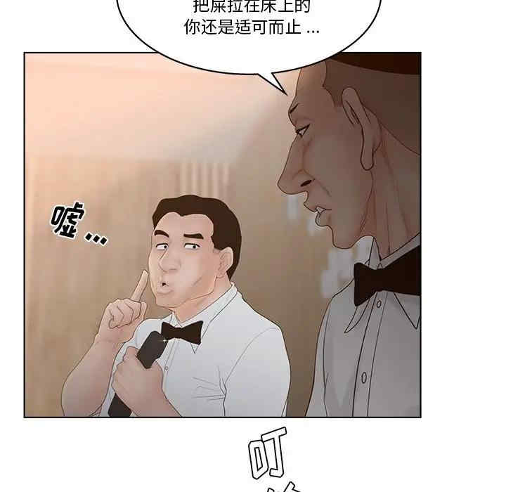 韩国漫画认养女/意外的秘密交易韩漫_认养女/意外的秘密交易-第8话在线免费阅读-韩国漫画-第11张图片