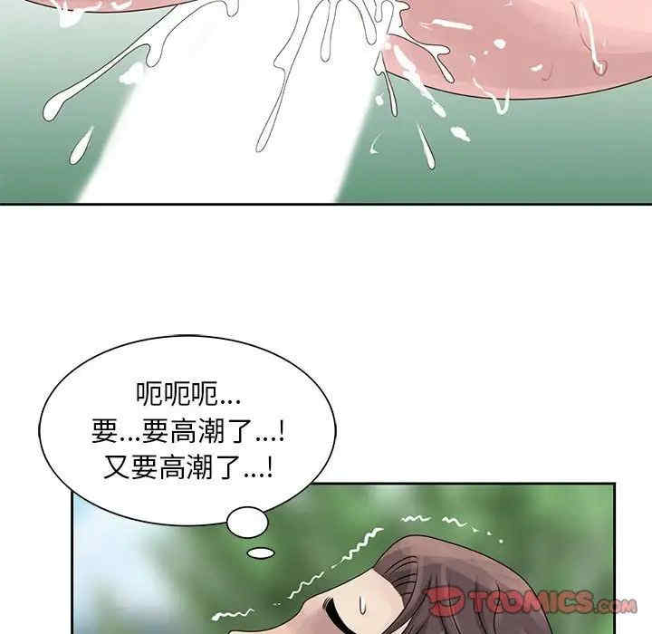 韩国漫画姐姐的秘密韩漫_姐姐的秘密-第8话在线免费阅读-韩国漫画-第62张图片