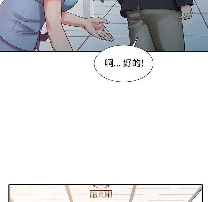 韩国漫画调阴妙手韩漫_调阴妙手-第10话在线免费阅读-韩国漫画-第41张图片