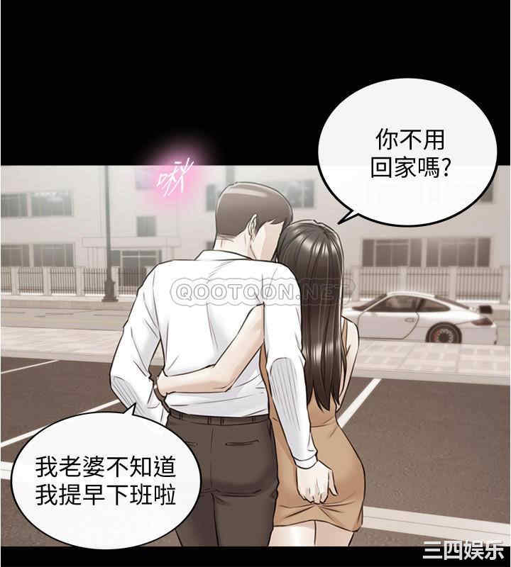 韩国漫画韩漫_正妹小主管-第81话在线免费阅读-韩国漫画-第27张图片